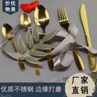 WF226 flatware set    